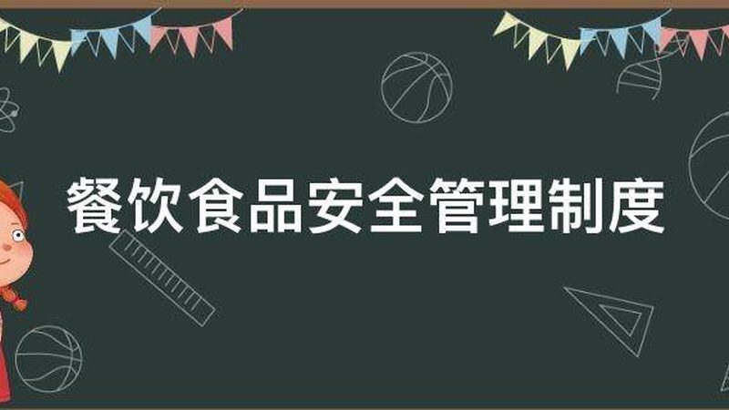 速冻食品设备：型号解析与参数考量