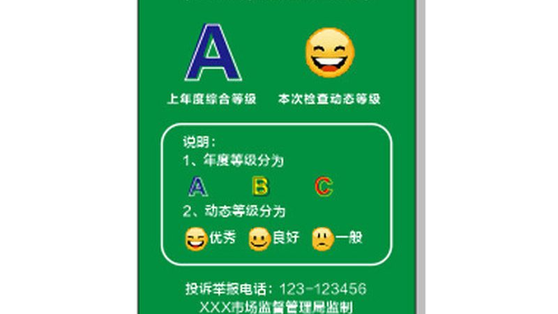 广州食品代加工贴牌定制的四大关键考量**