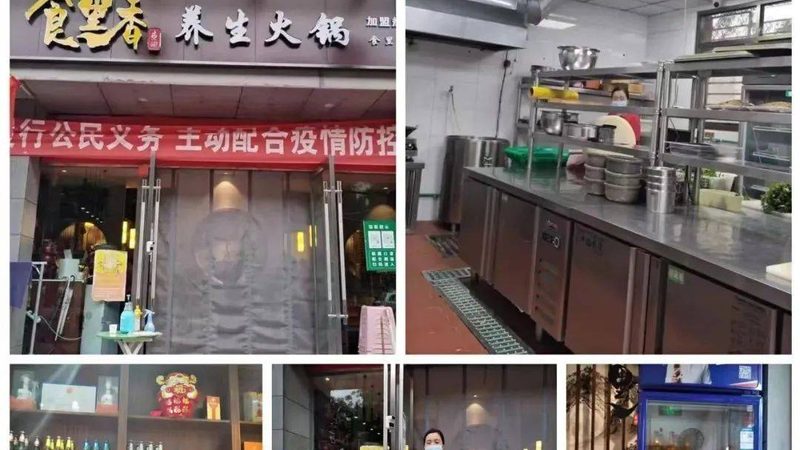 火锅底料500克与1千克成本差异解析