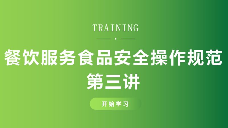 粮油店营业执照过期了，如何应对？**